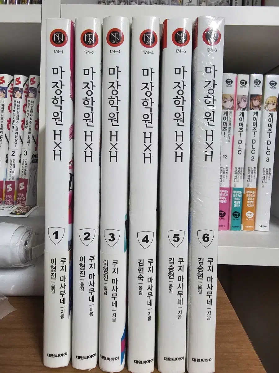 마장학원 HxH 1-6권 팝니다.